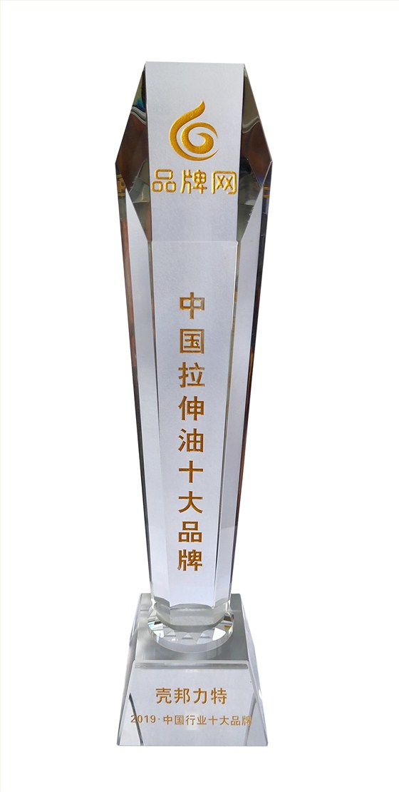 荣誉证书3
