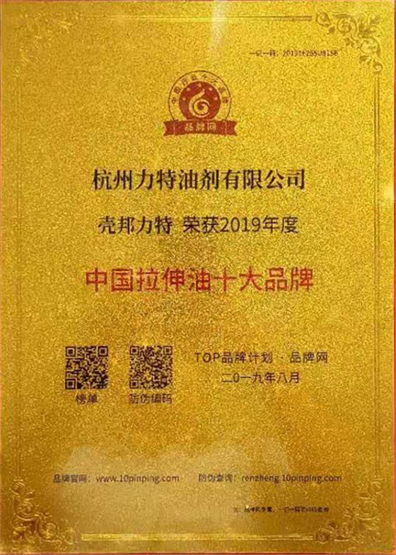 荣誉证书4