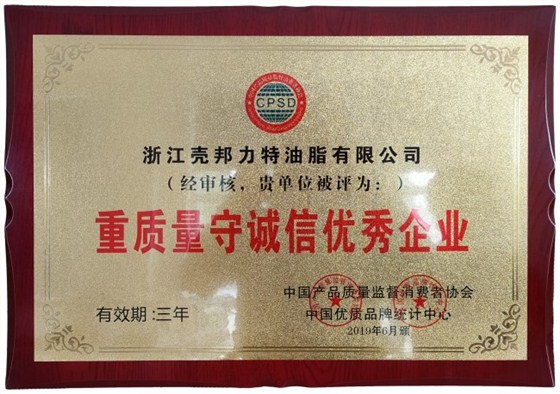 图片2_副本