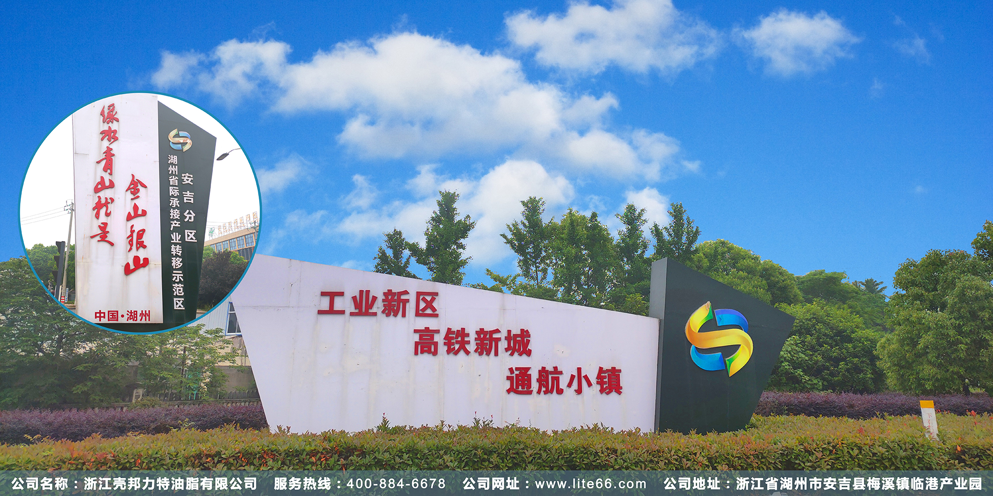临港产业园区 临港产业园区