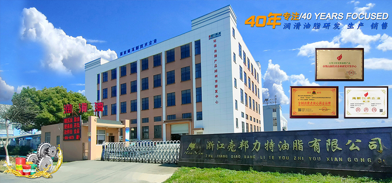 中国拉伸油行业品牌排行榜