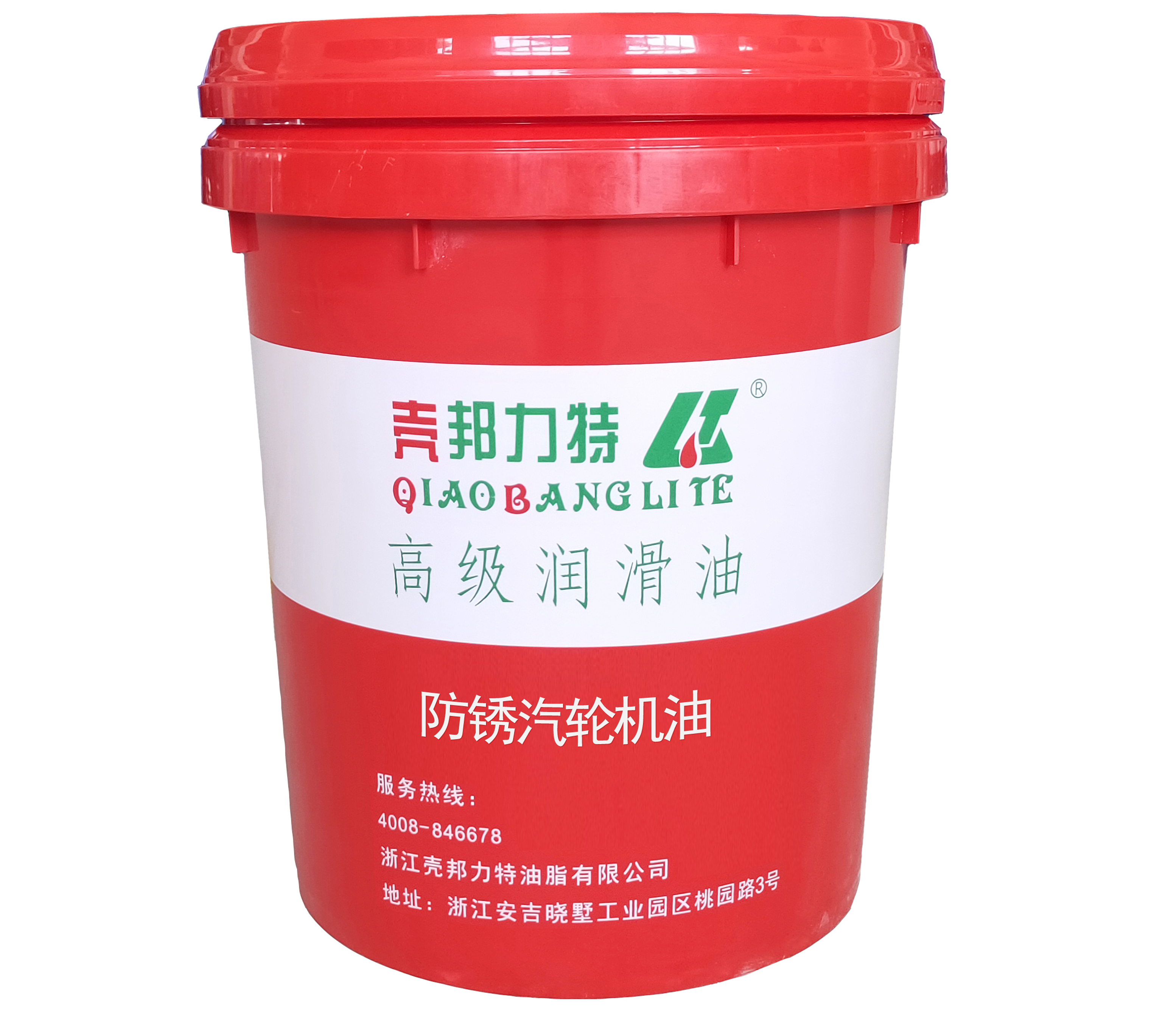 防锈汽轮机油 防锈汽轮机油