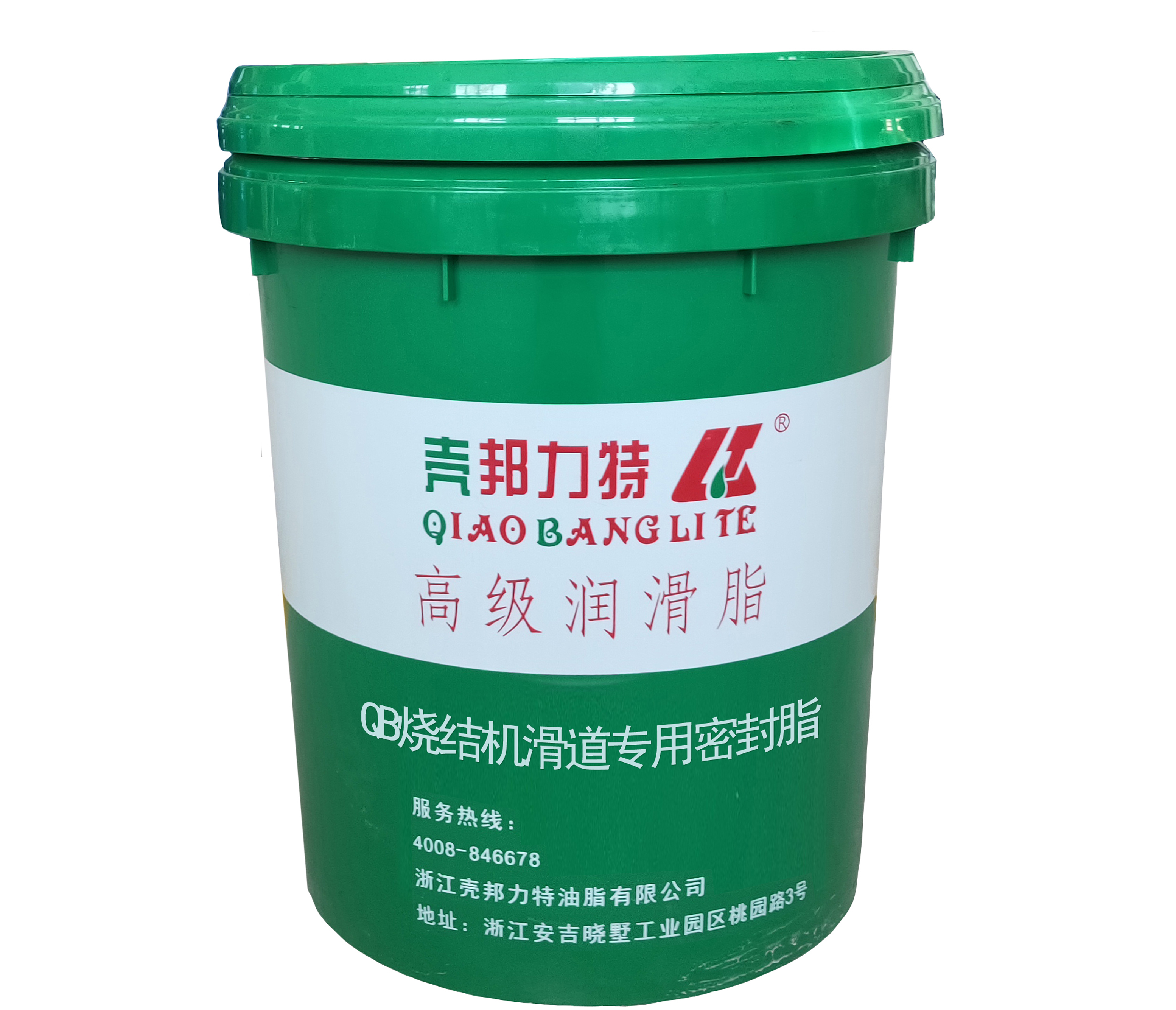 QB烧结机滑道专用密封脂 QB烧结机滑道专用密封脂