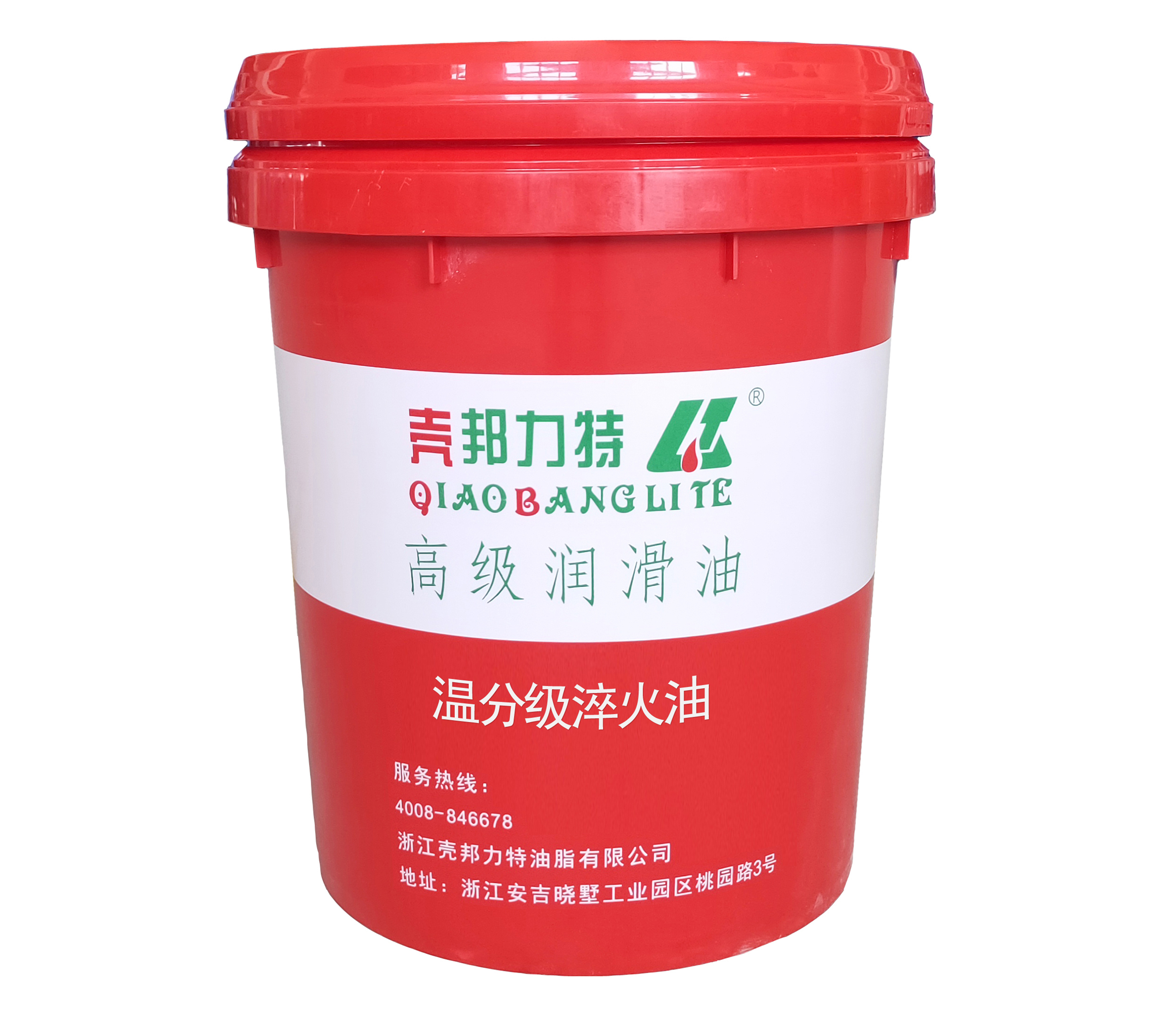 温分级淬火油 温分级淬火油