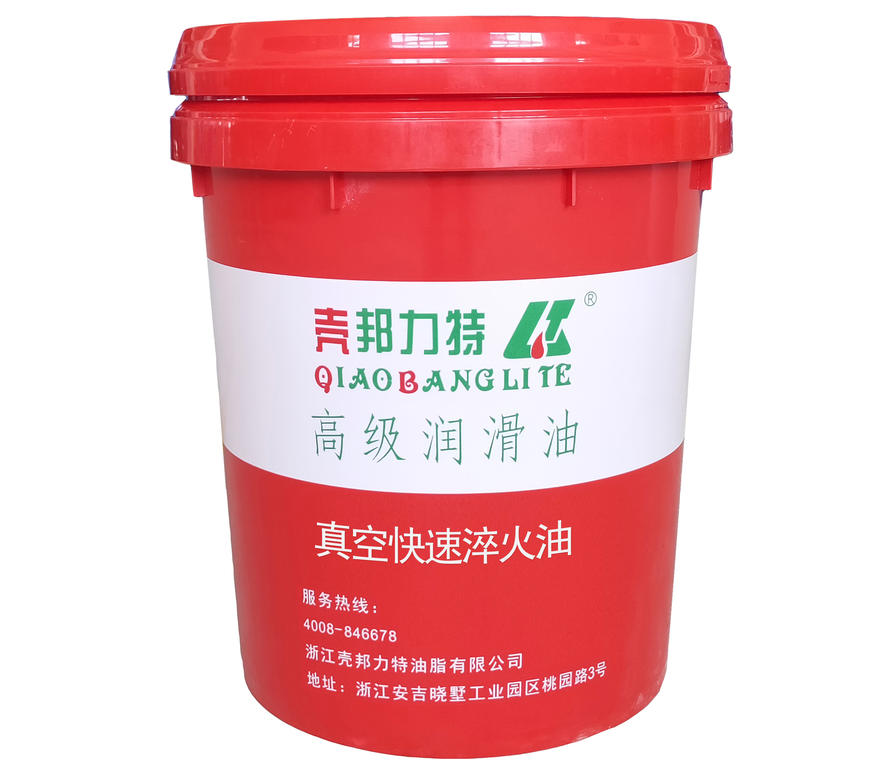 真空快速淬火油 真空快速淬火油